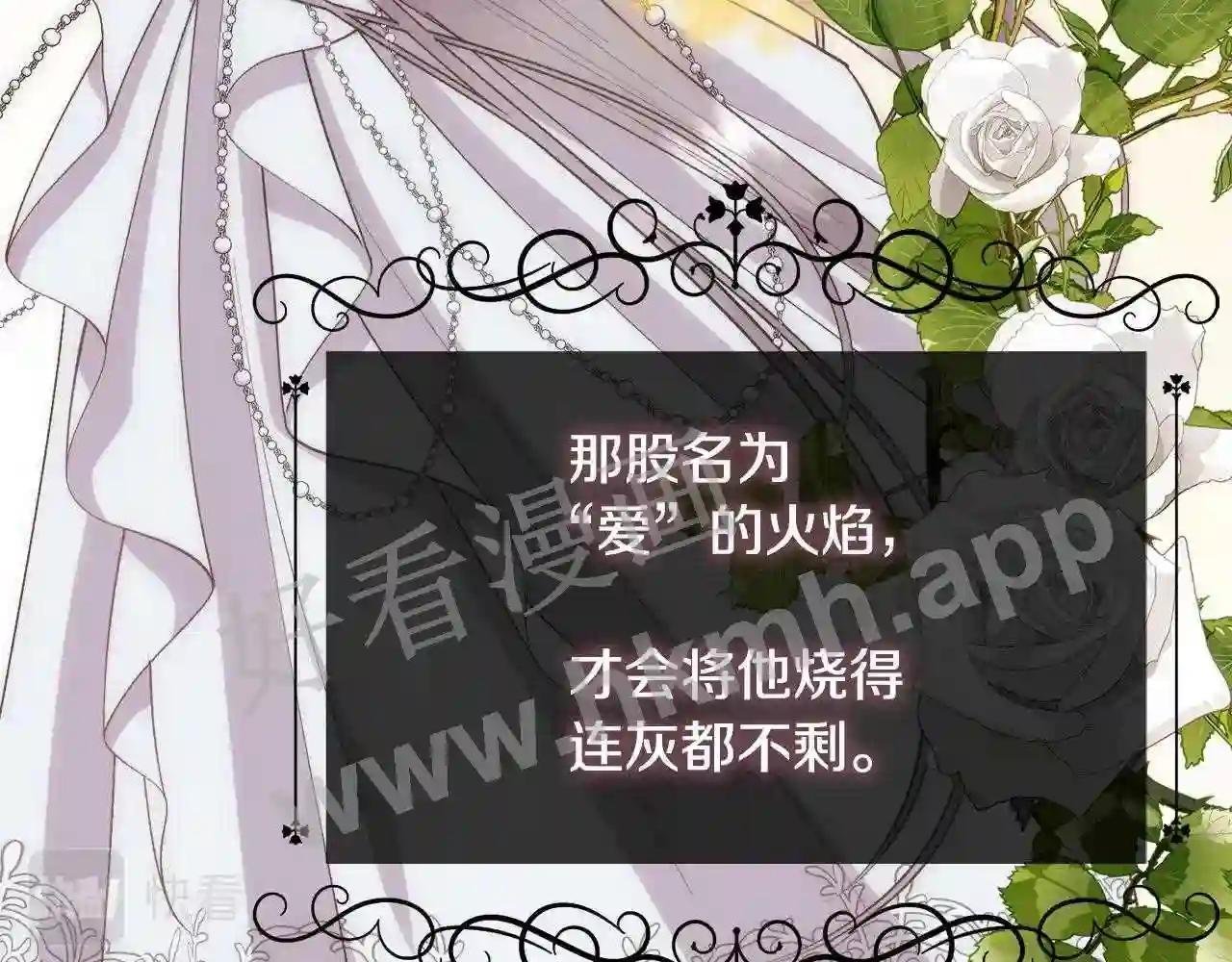 第30话 可笑的家人