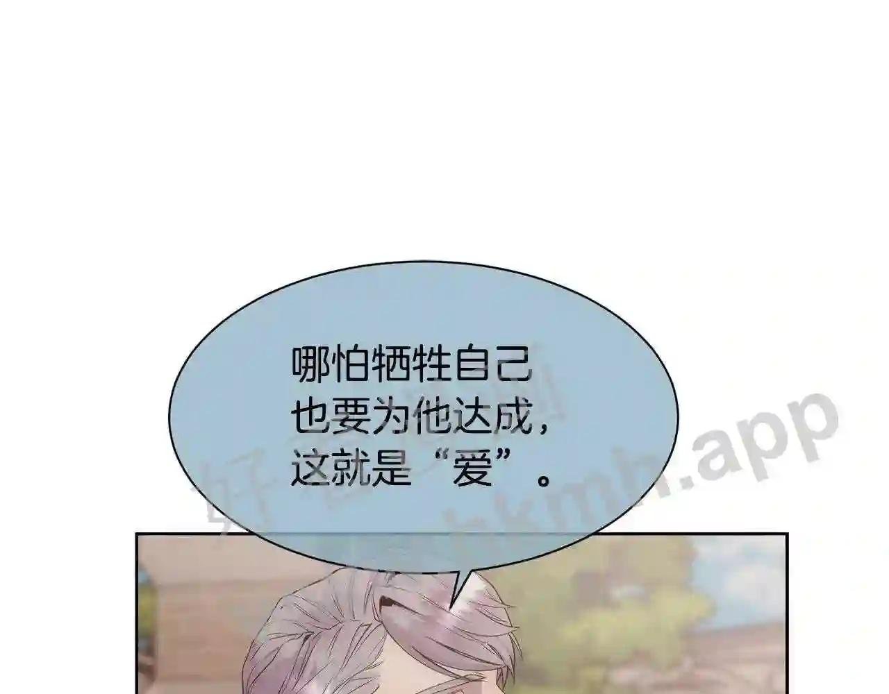 第30话 可笑的家人