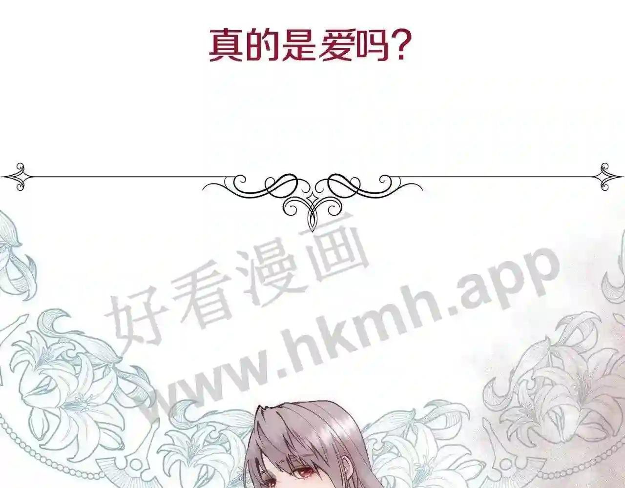 第30话 可笑的家人