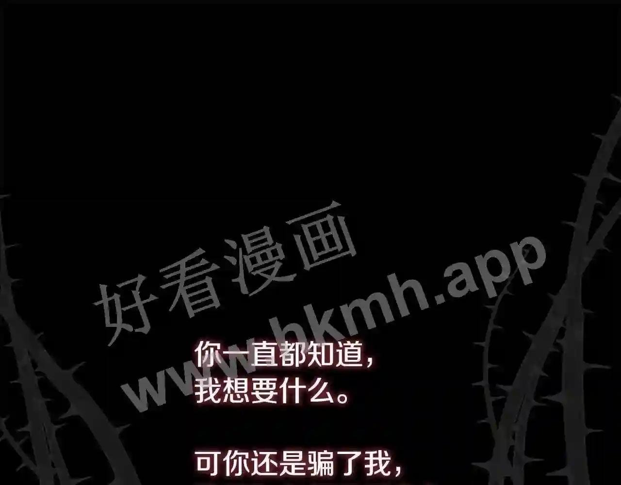 第31话 身世