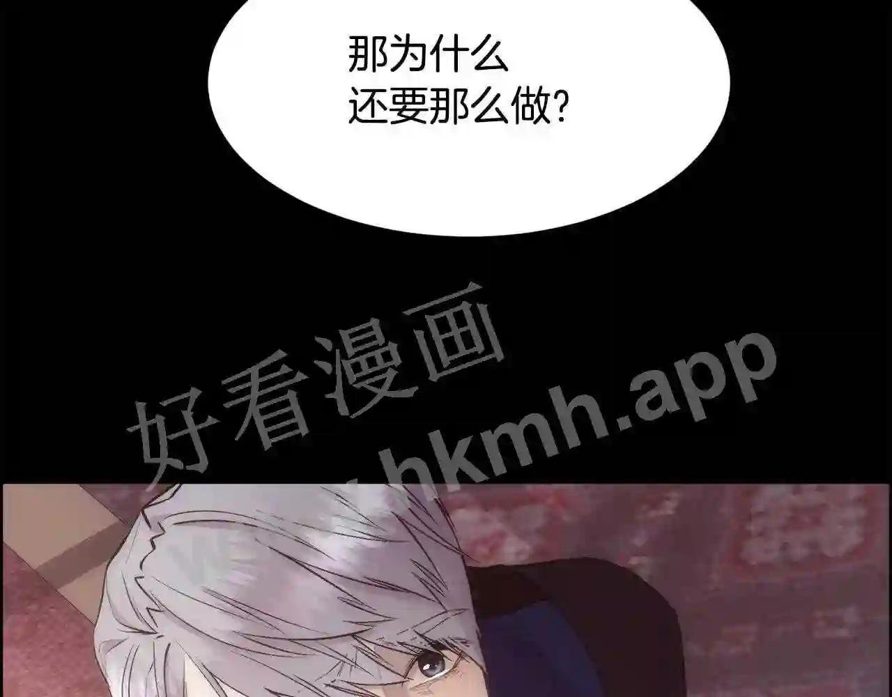 第31话 身世