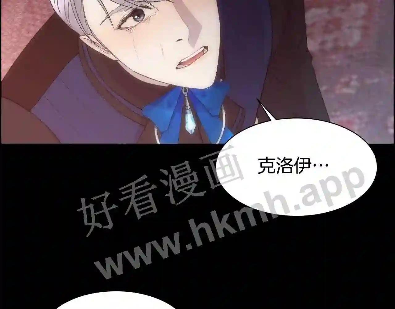 第31话 身世