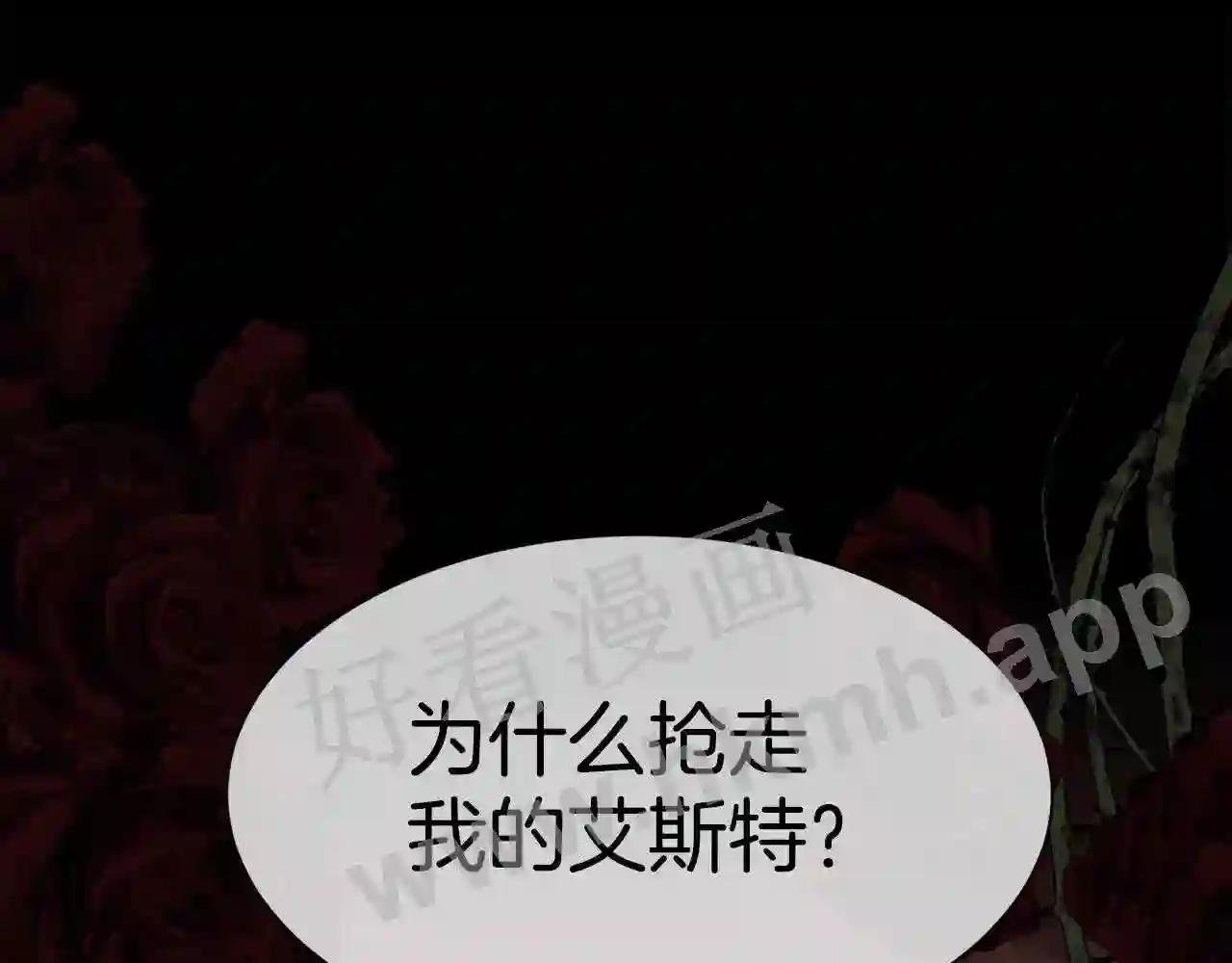第31话 身世