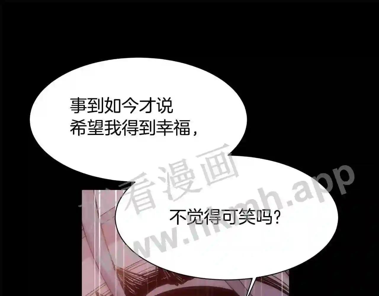 第31话 身世