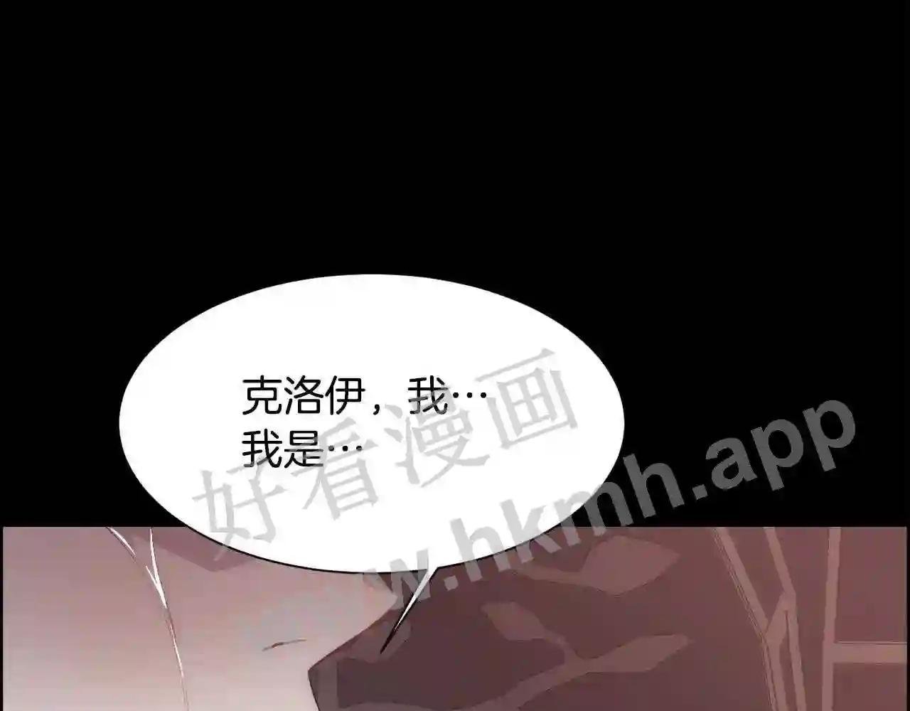 第31话 身世