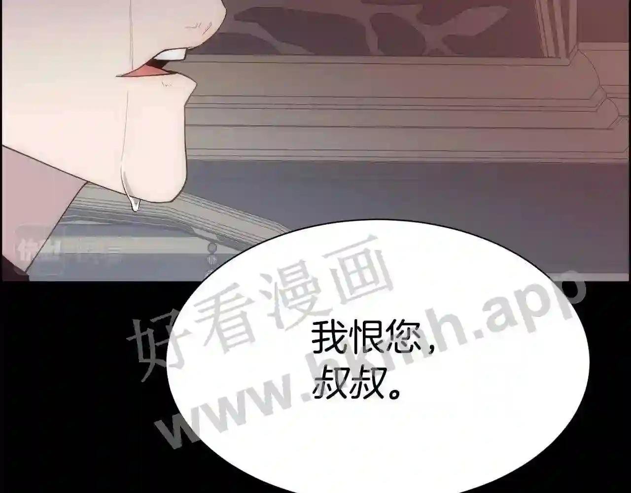 第31话 身世