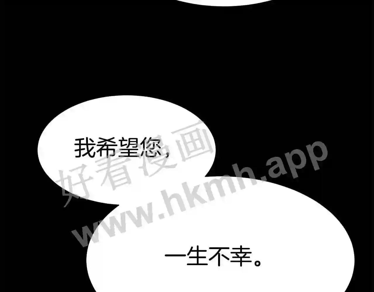 第31话 身世