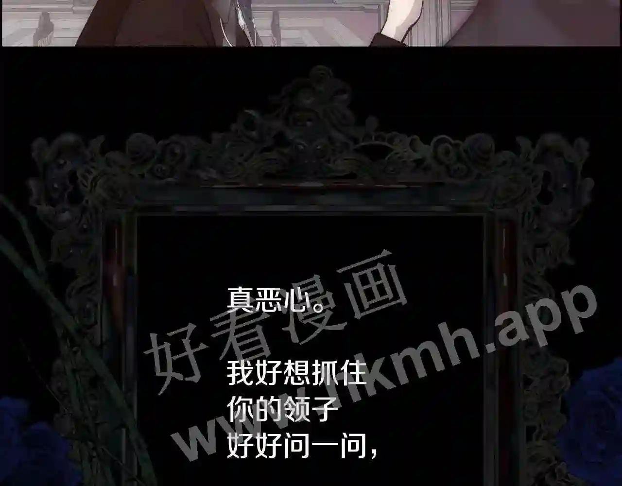 第31话 身世