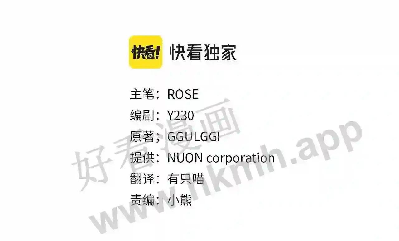 第32话 我给你爱