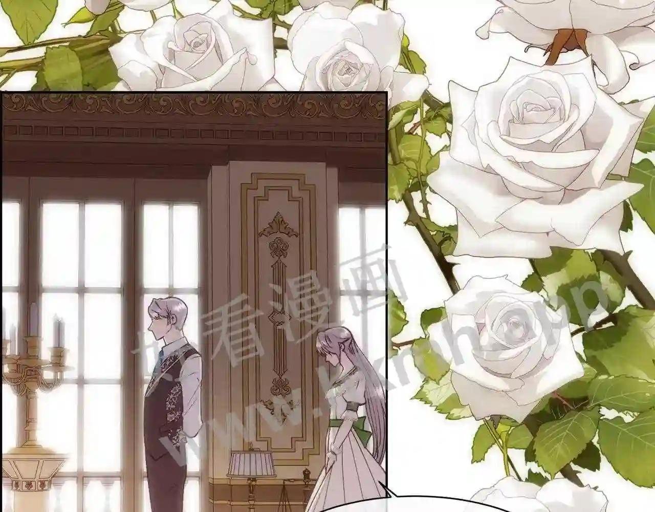 第32话 我给你爱