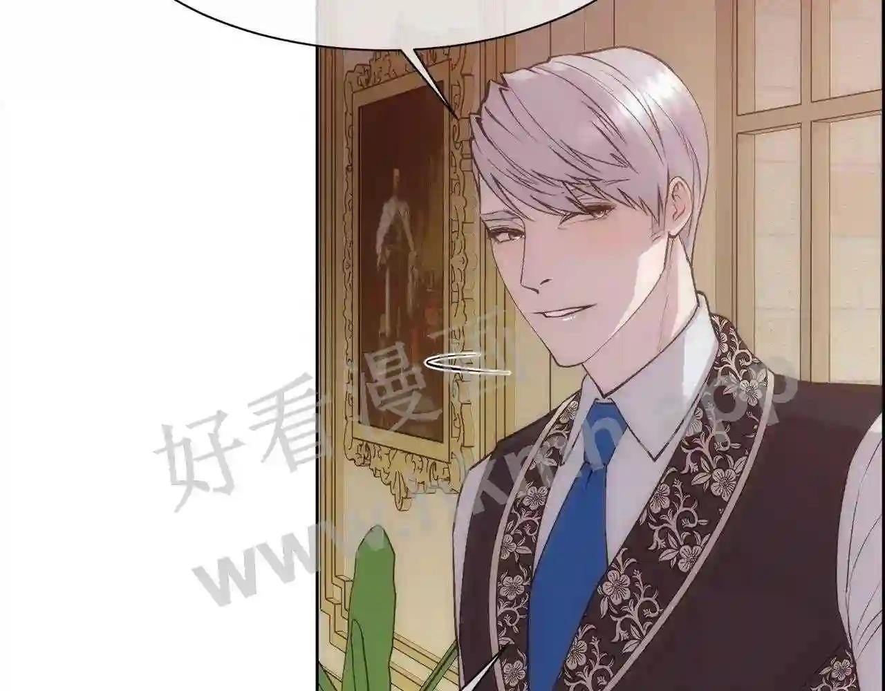 第32话 我给你爱