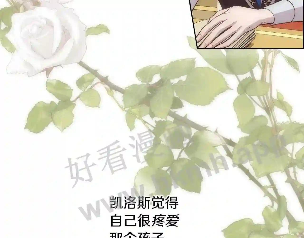第32话 我给你爱