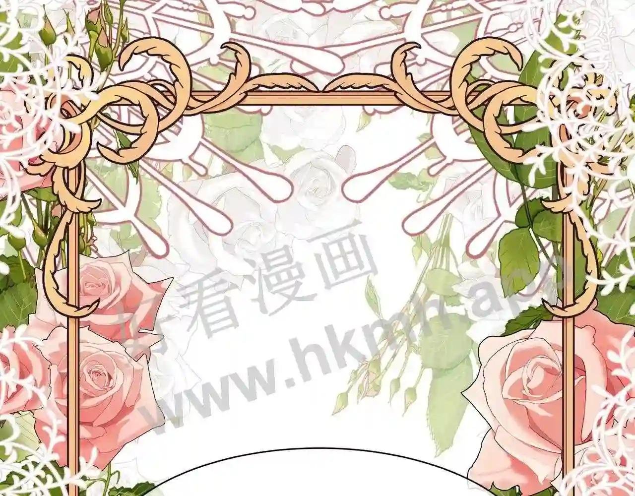第34话 骑士的安慰