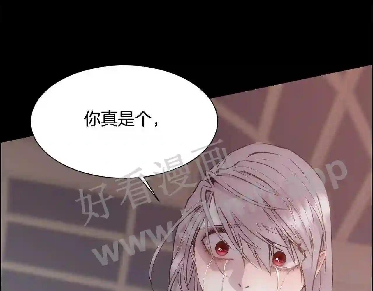 第34话 骑士的安慰