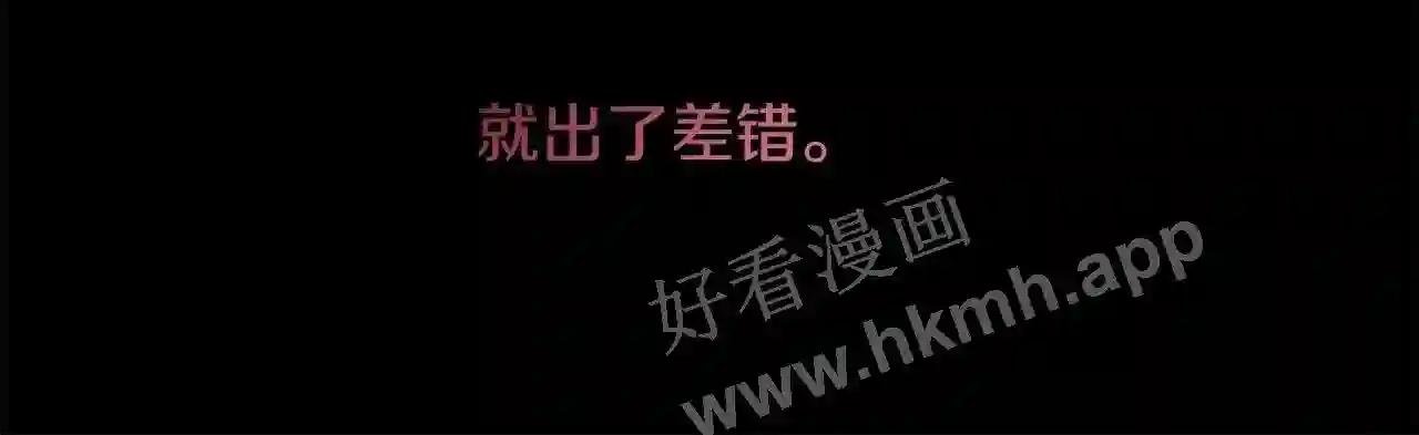 第34话 骑士的安慰