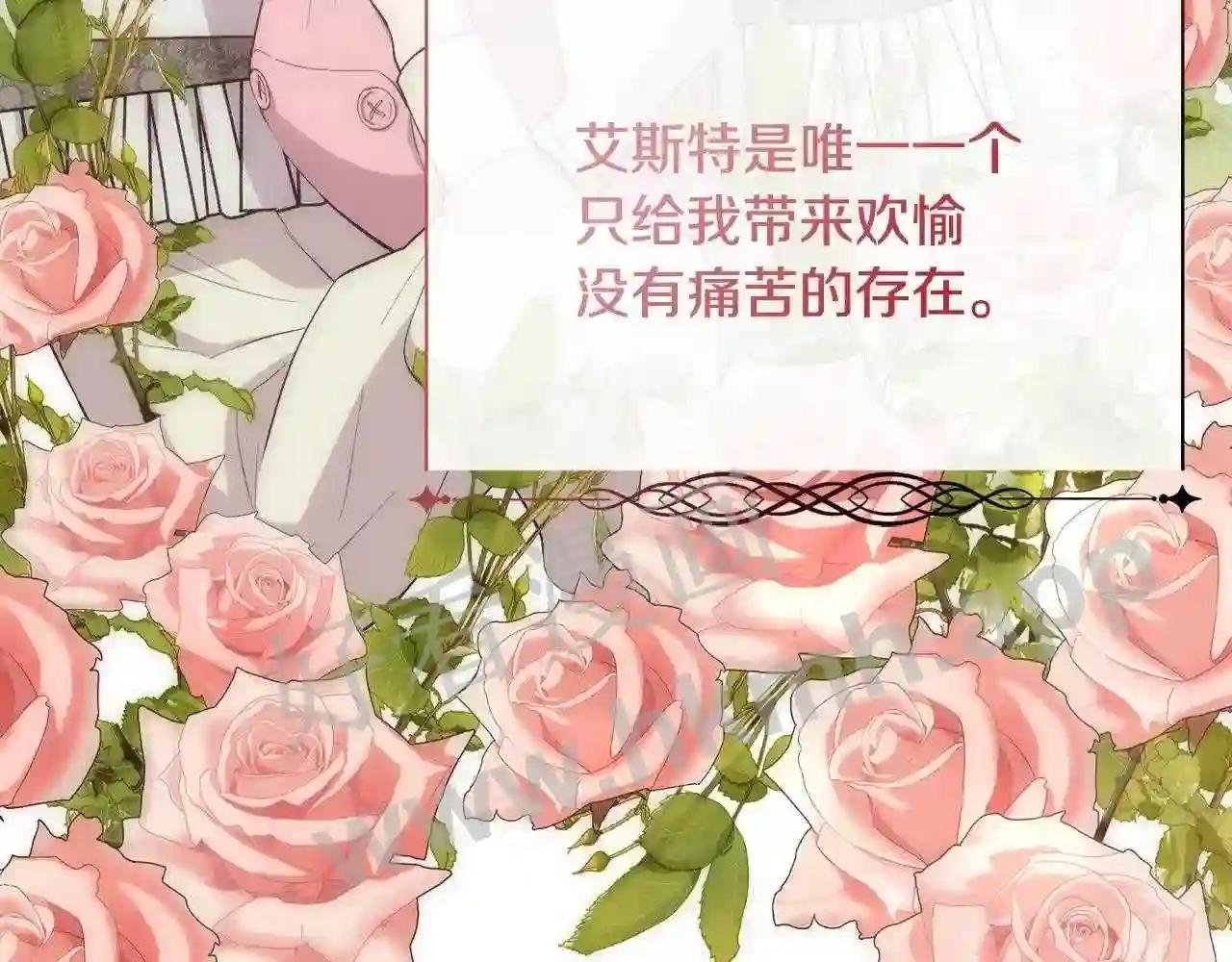 第36话 自私的爱