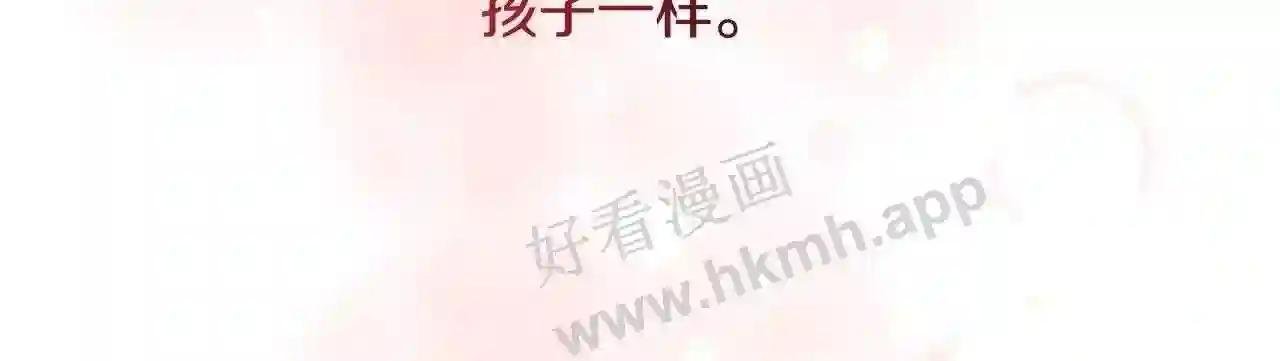 第36话 自私的爱