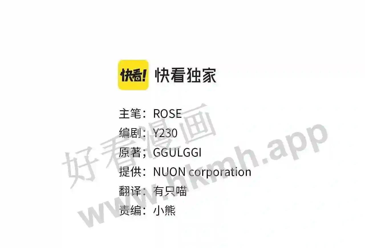 第36话 自私的爱