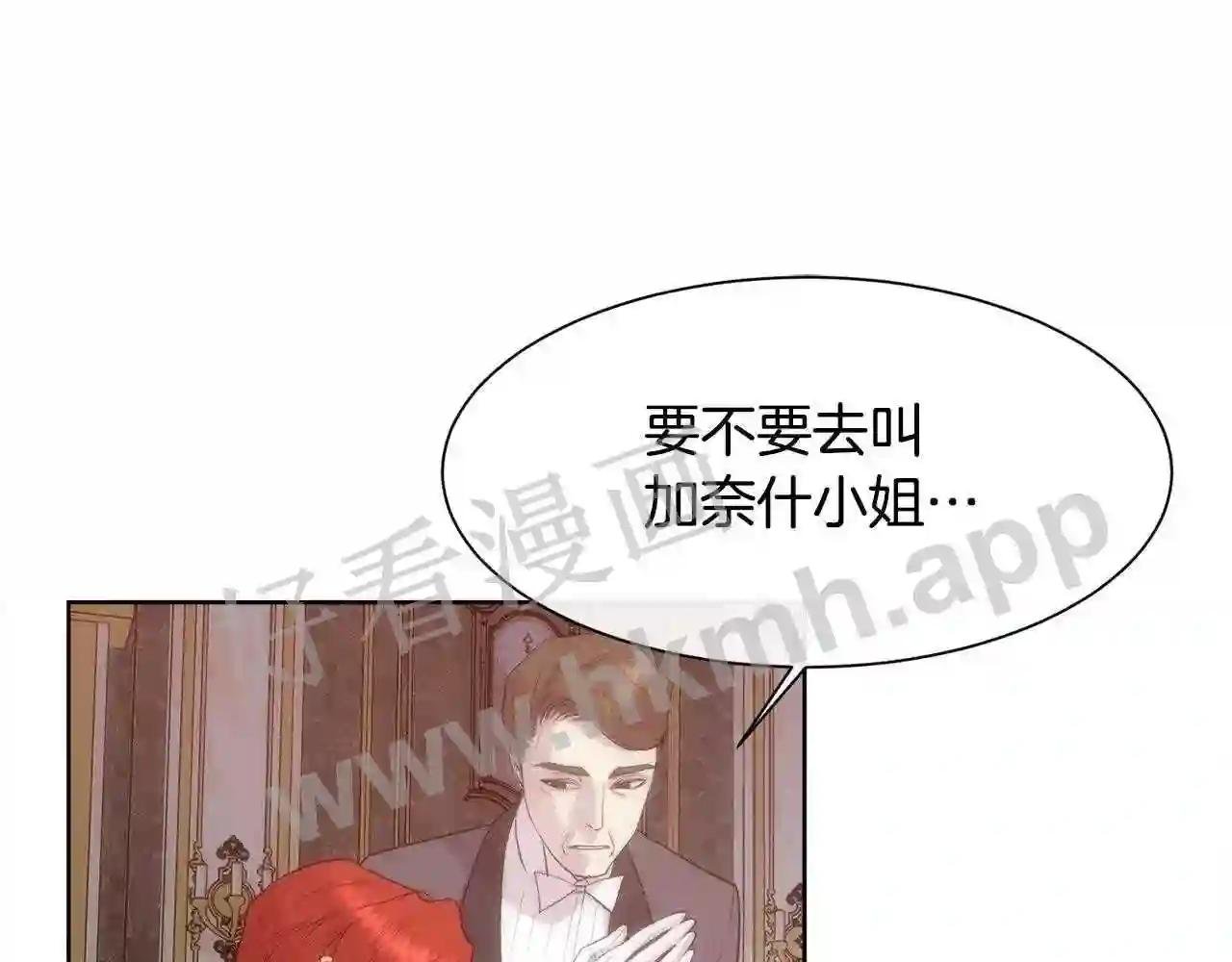 第37话 和皇帝做交易