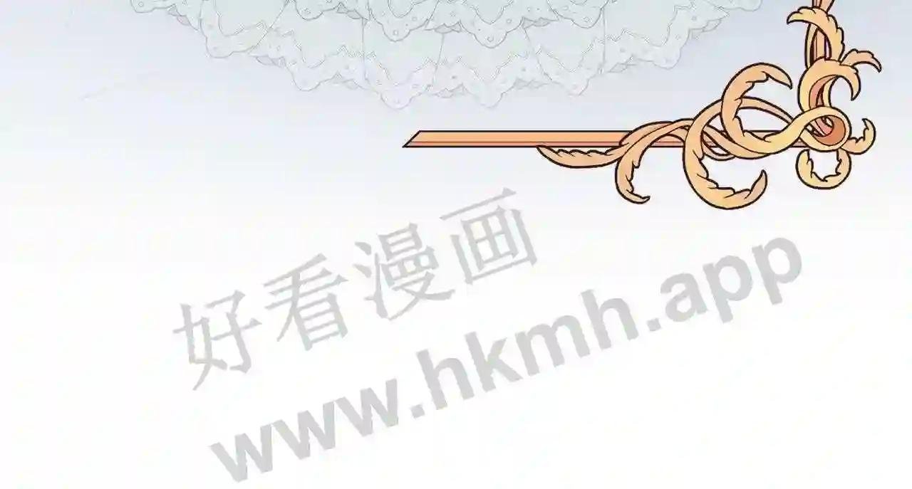 第37话 和皇帝做交易