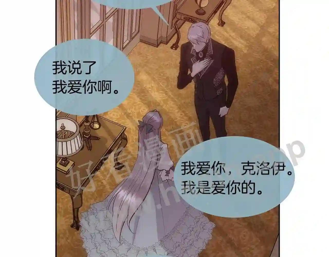 第37话 和皇帝做交易