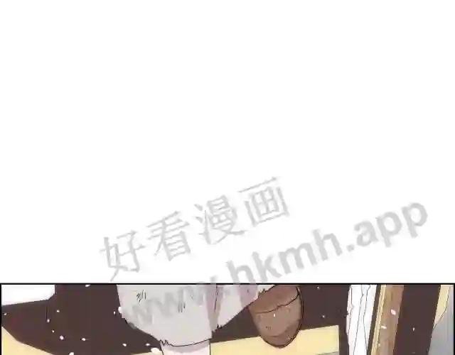 第3话 十七岁的我