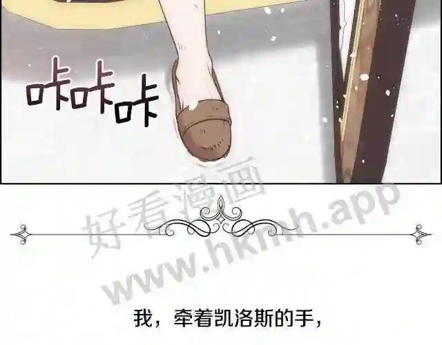 第3话 十七岁的我