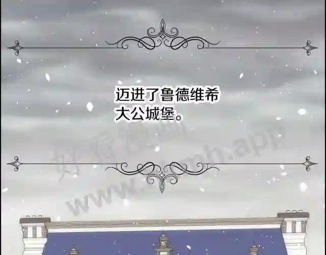 第3话 十七岁的我