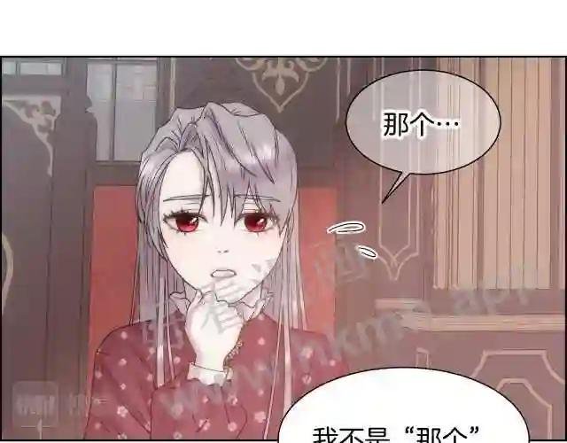 第3话 十七岁的我
