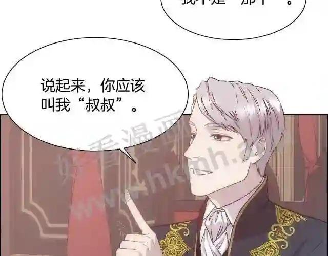 第3话 十七岁的我