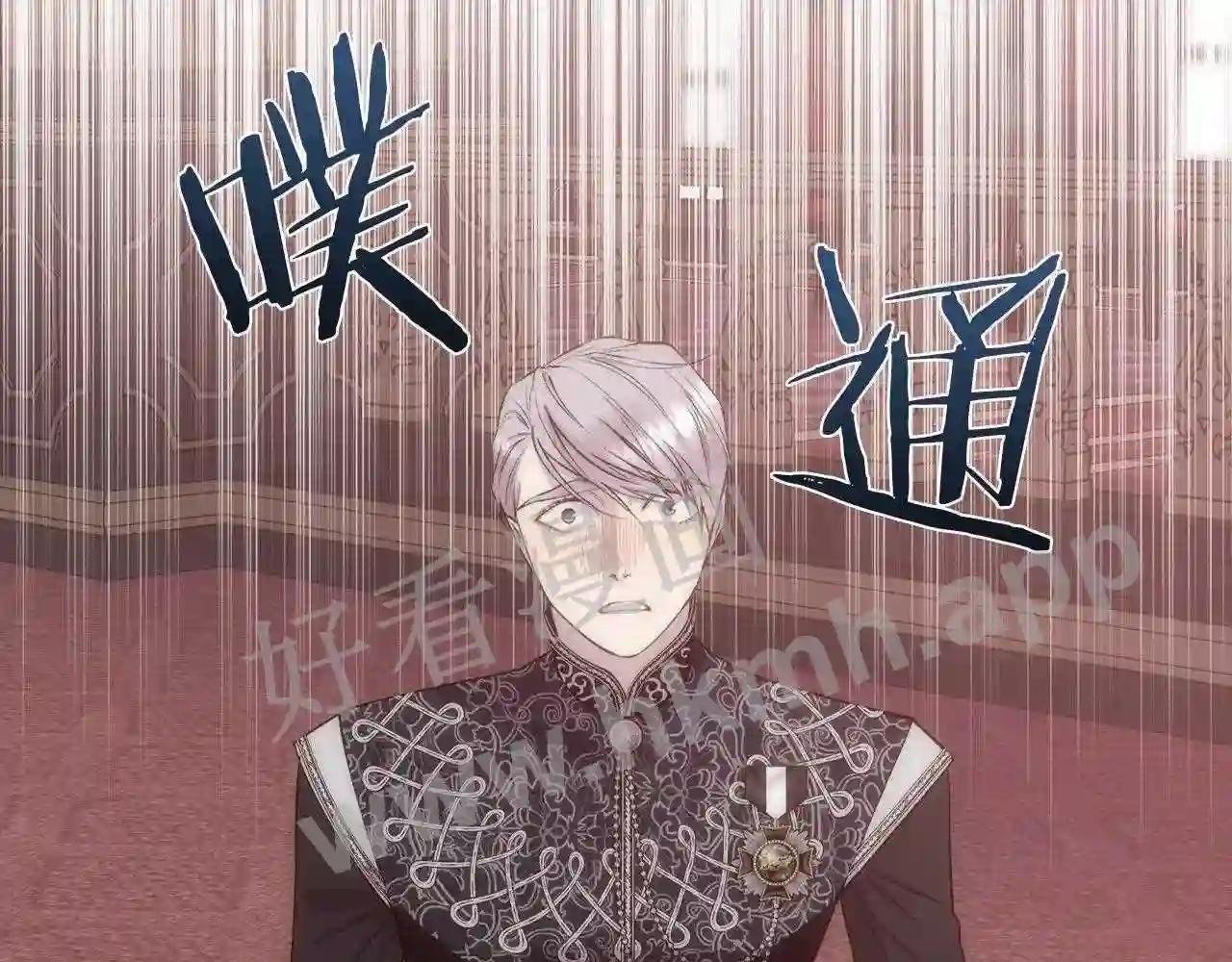 第39话 每个人都好奇怪