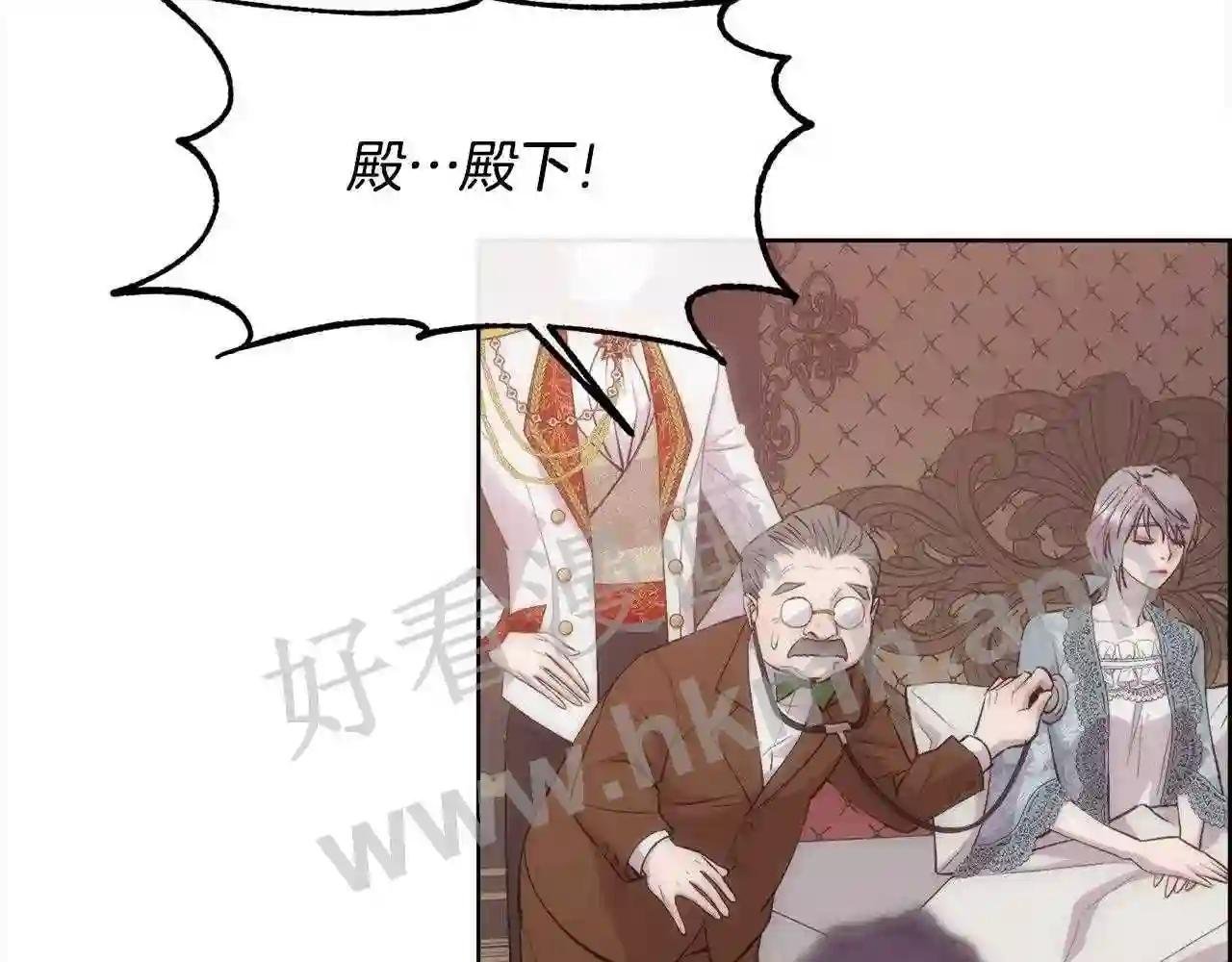 第39话 每个人都好奇怪