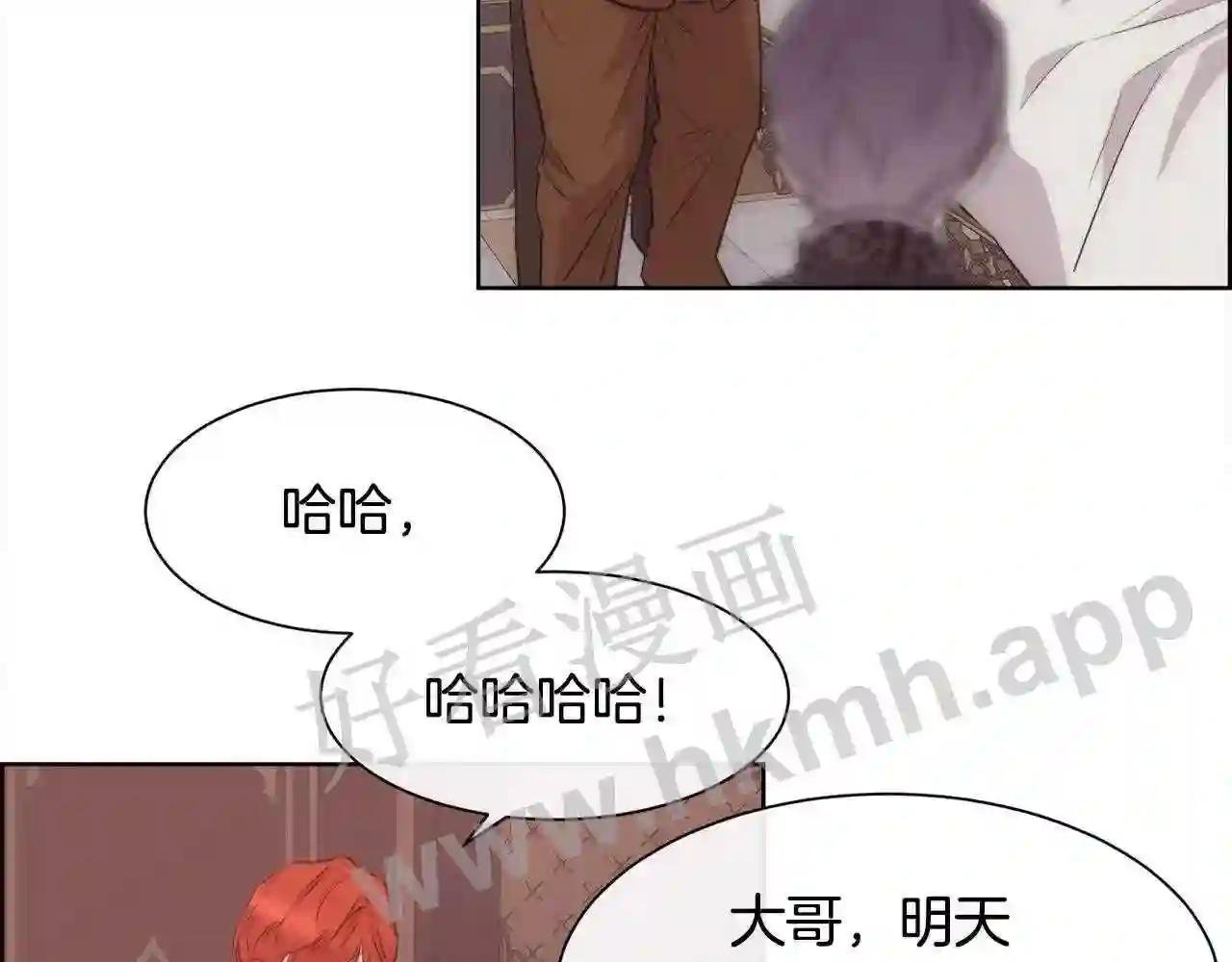 第39话 每个人都好奇怪
