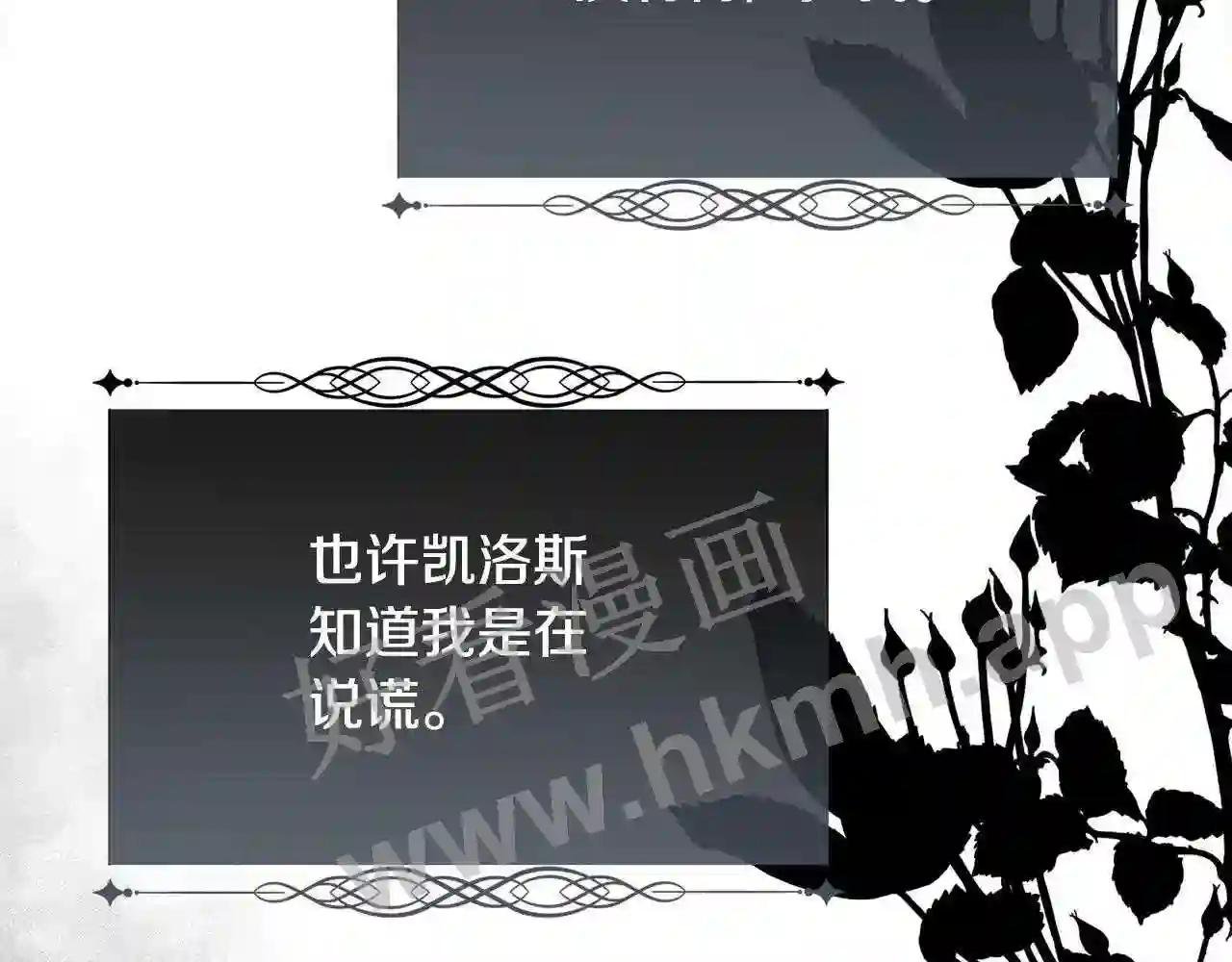 第39话 每个人都好奇怪
