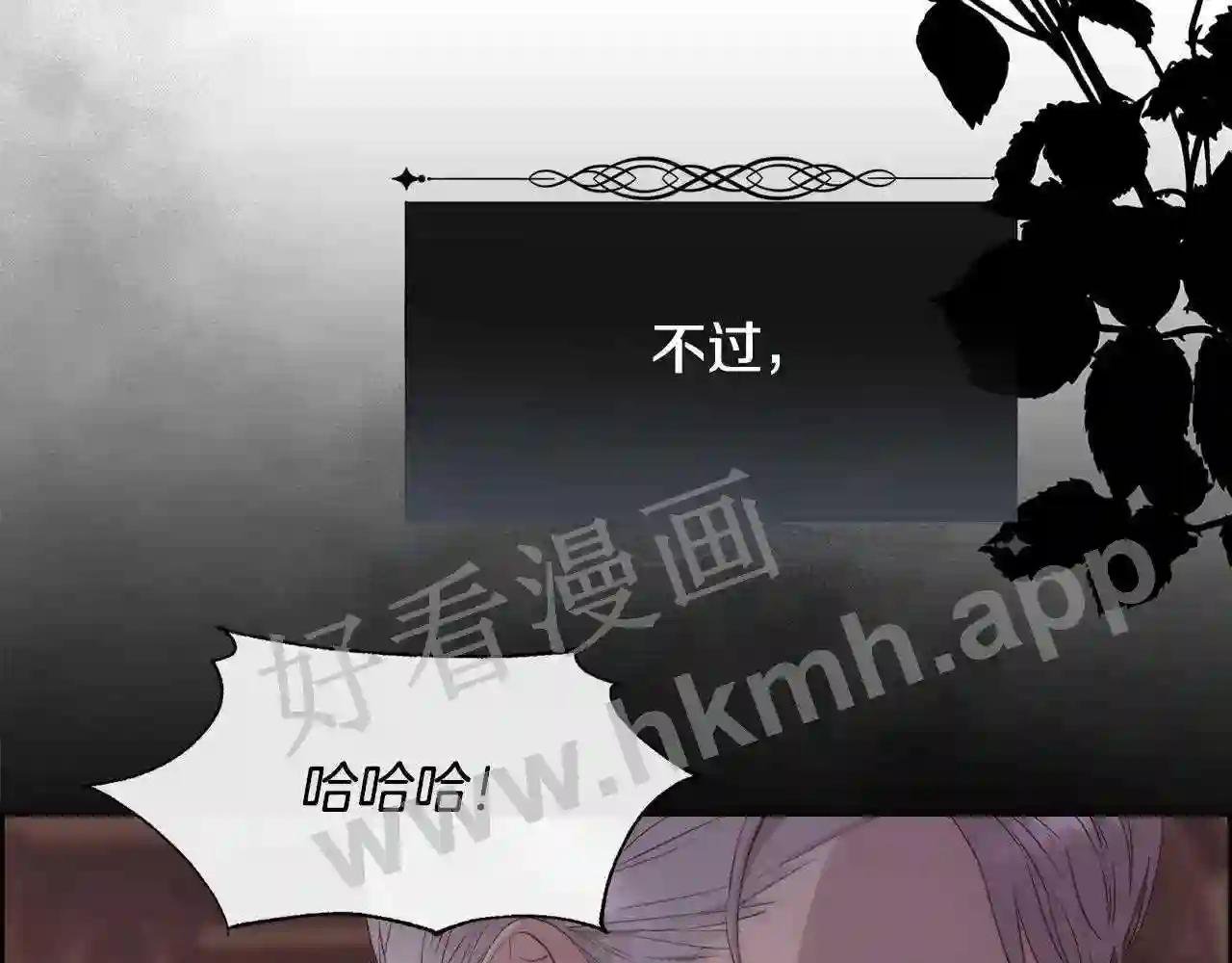 第39话 每个人都好奇怪