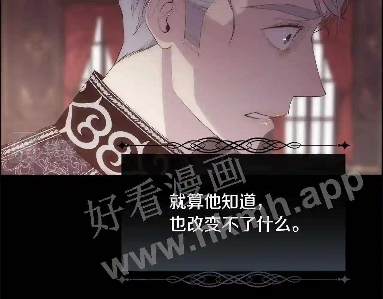 第39话 每个人都好奇怪