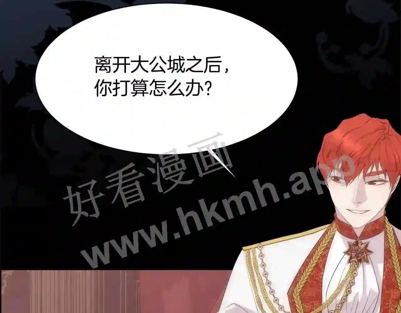 第39话 每个人都好奇怪