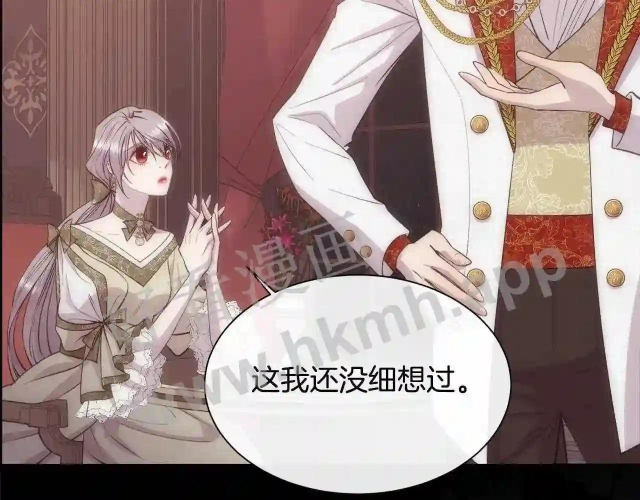 第39话 每个人都好奇怪