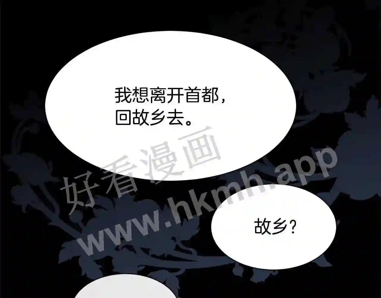 第39话 每个人都好奇怪