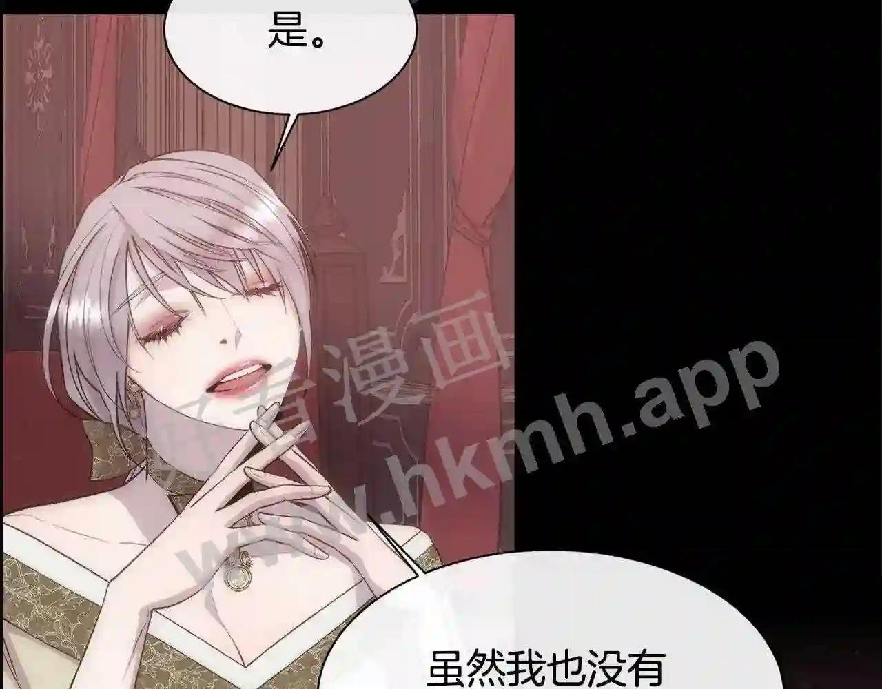 第39话 每个人都好奇怪