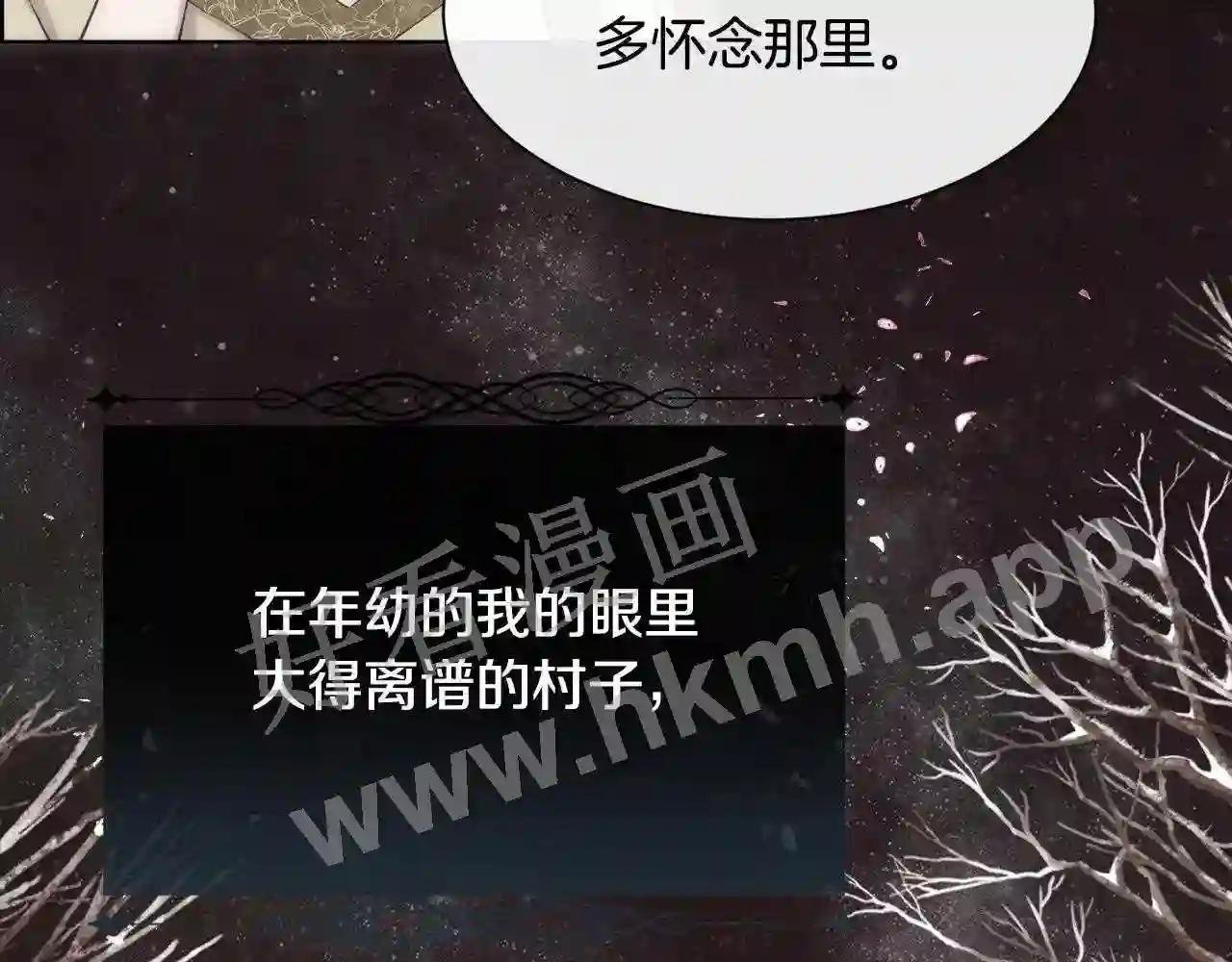 第39话 每个人都好奇怪