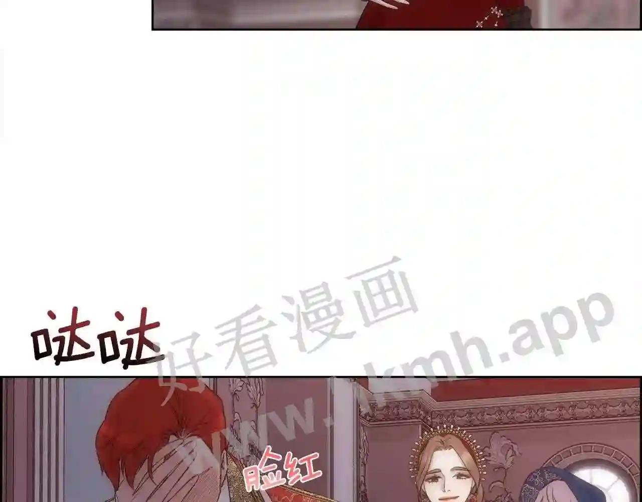 第41话 不可思议的提议