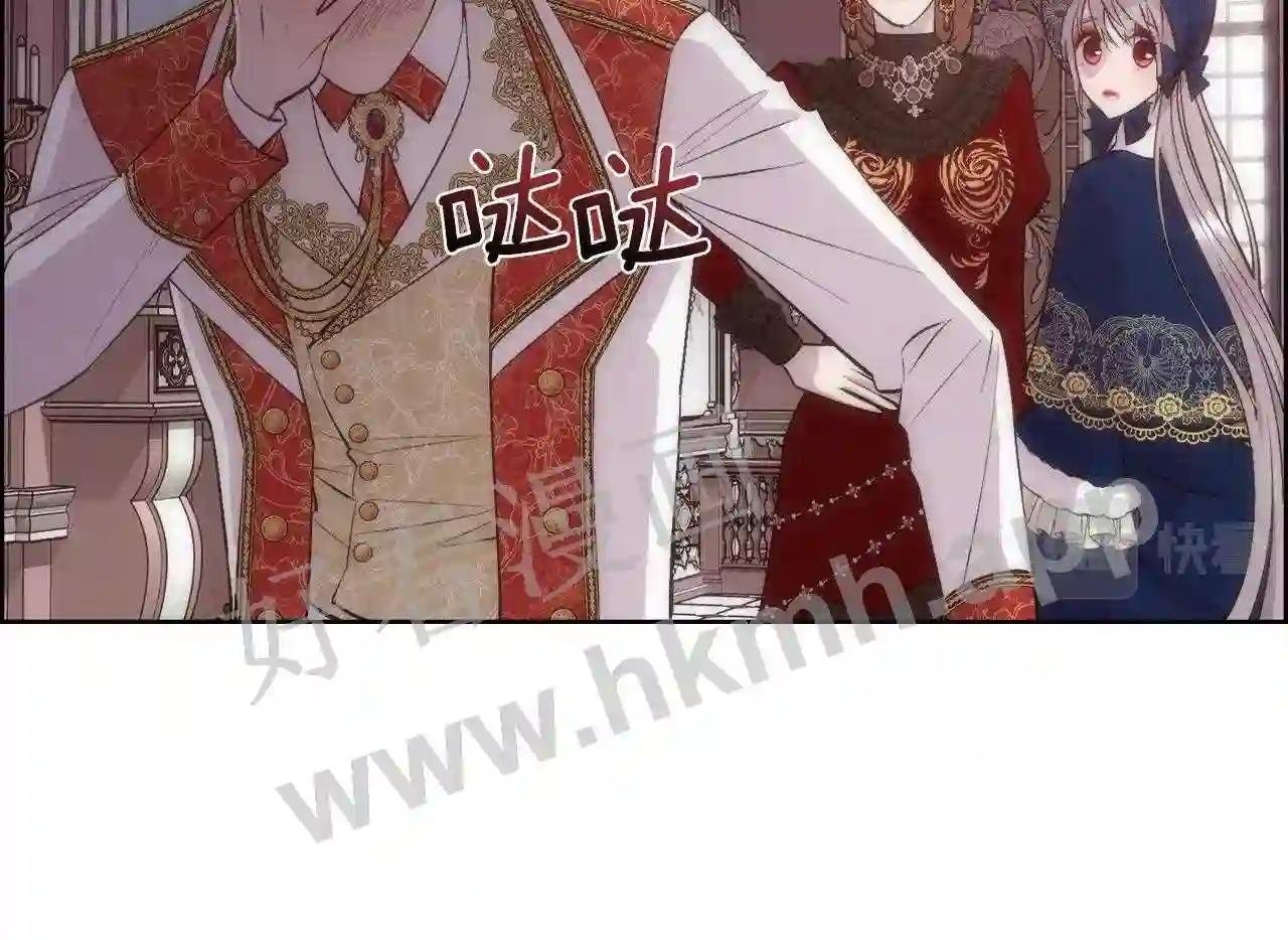 第41话 不可思议的提议