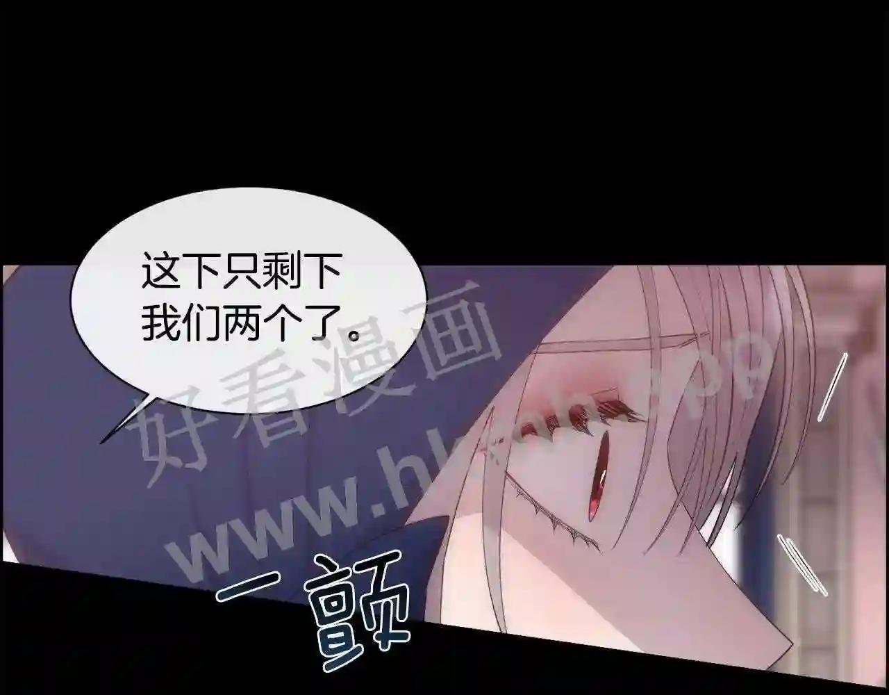 第41话 不可思议的提议