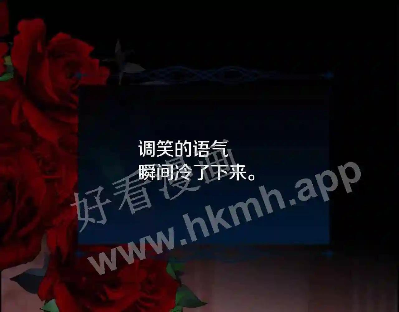 第41话 不可思议的提议