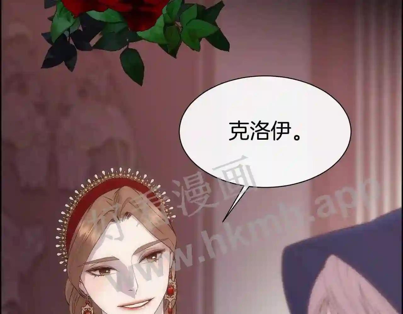 第41话 不可思议的提议