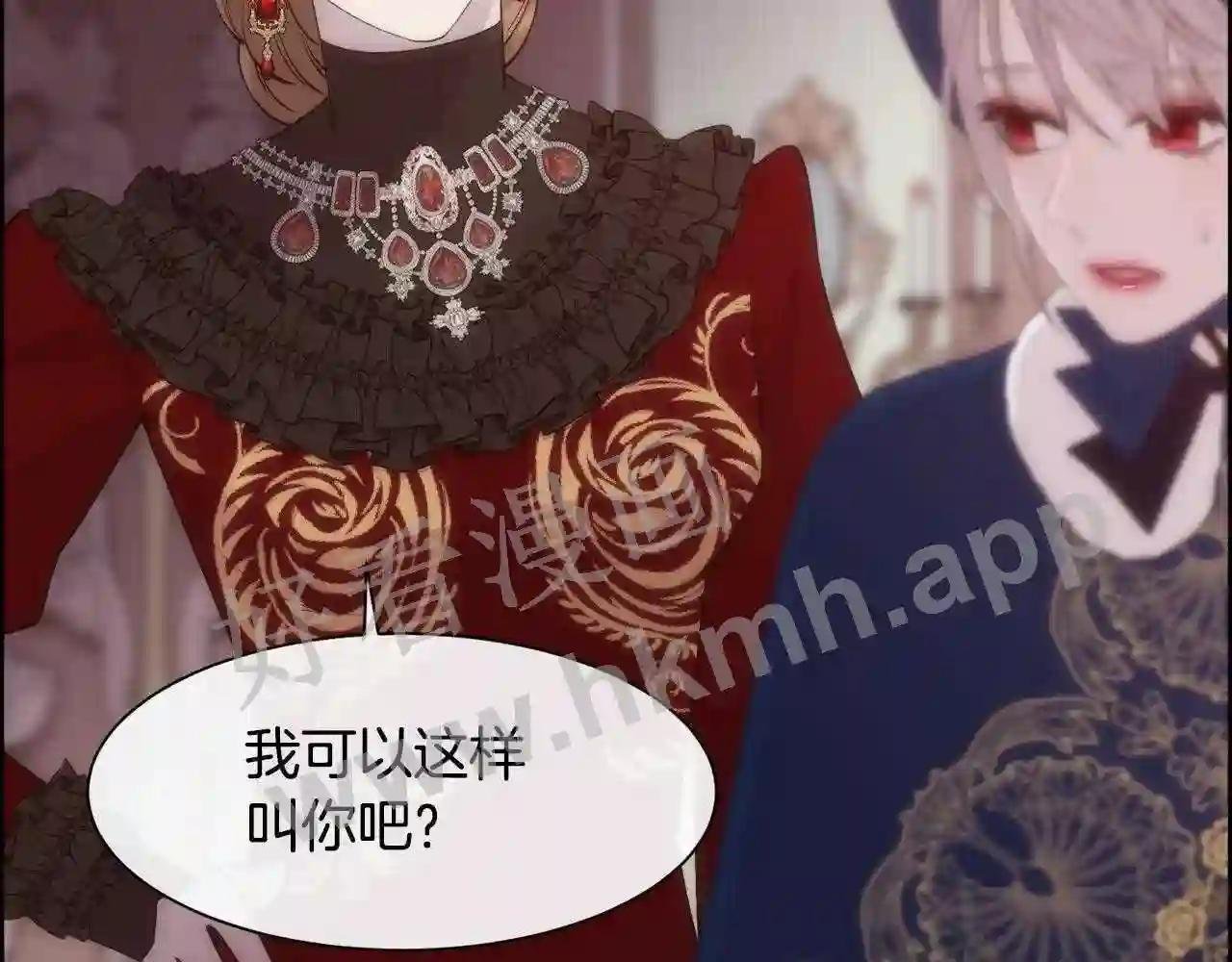 第41话 不可思议的提议