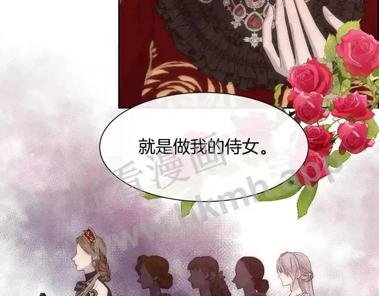 第42话 交易