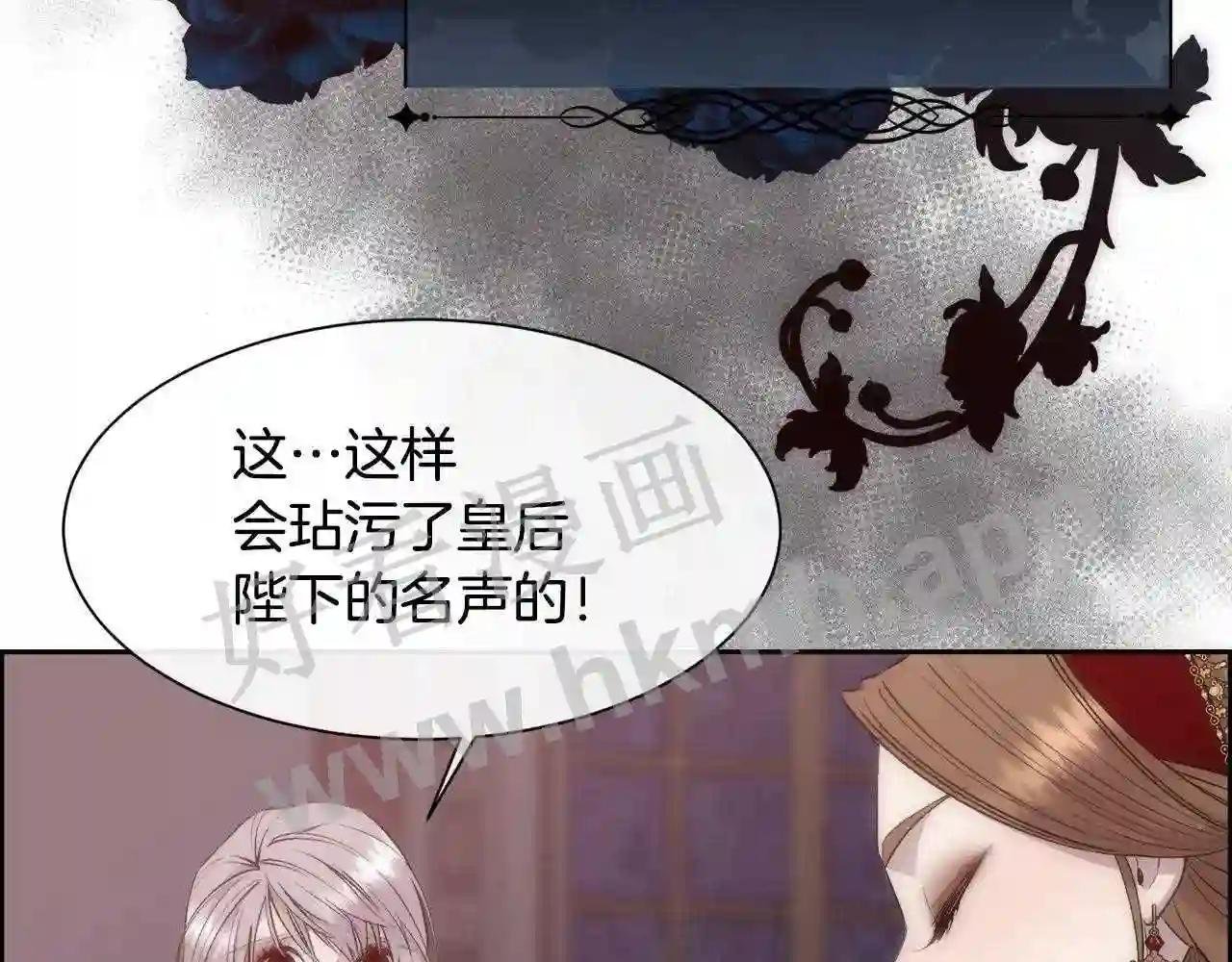 第42话 交易