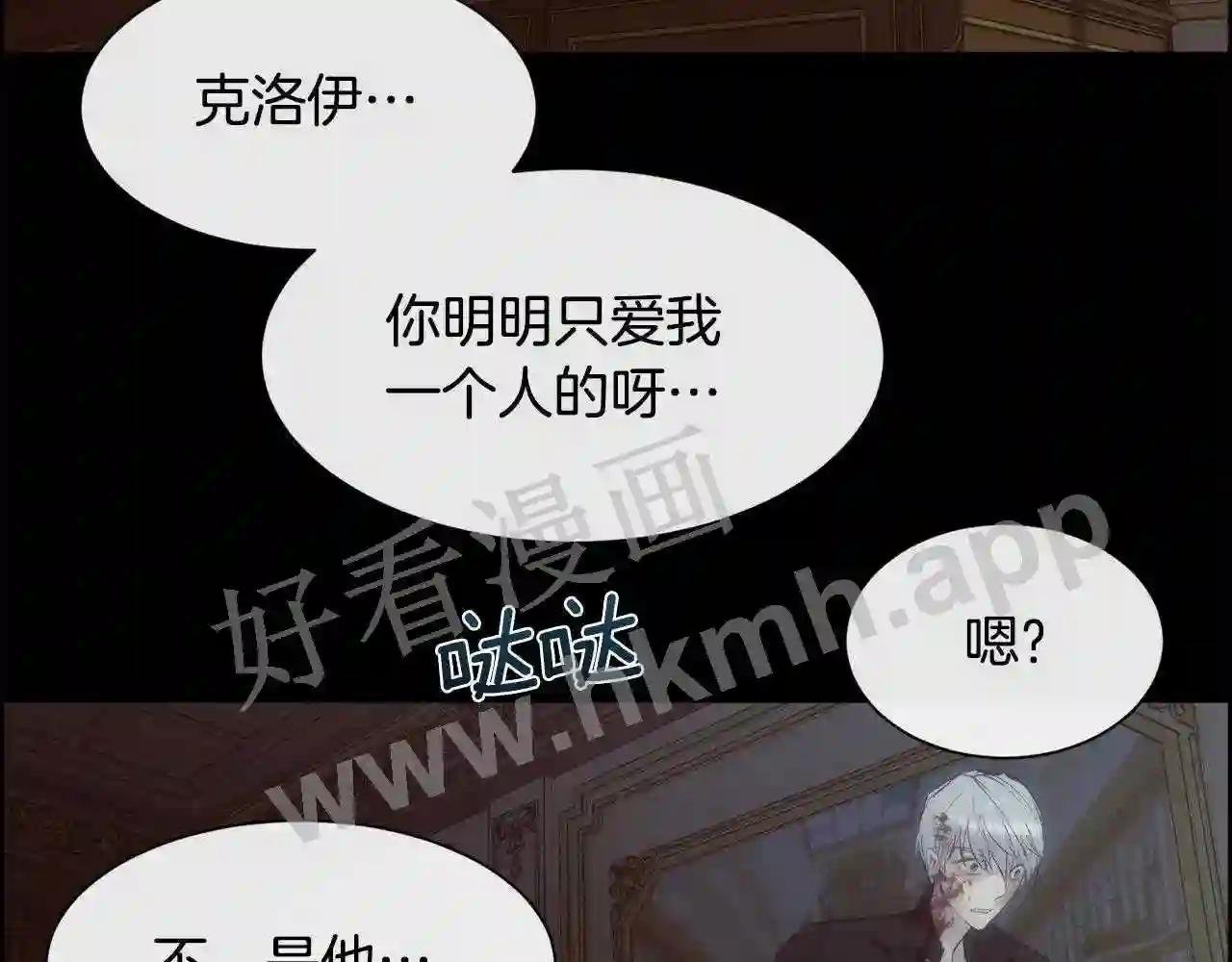 第43话 圣女